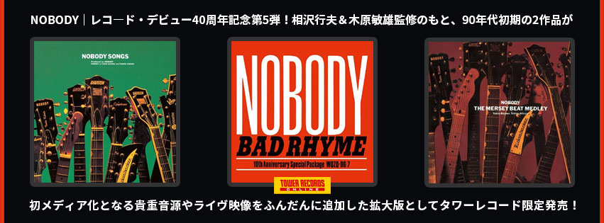 NOBODY SONGS (2023 Remix) (+15) / BAD RHYME (+4) & DVD